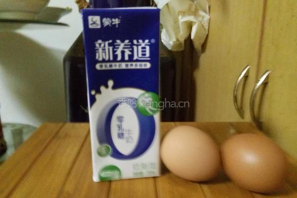 简易版蛋挞的做法图解1