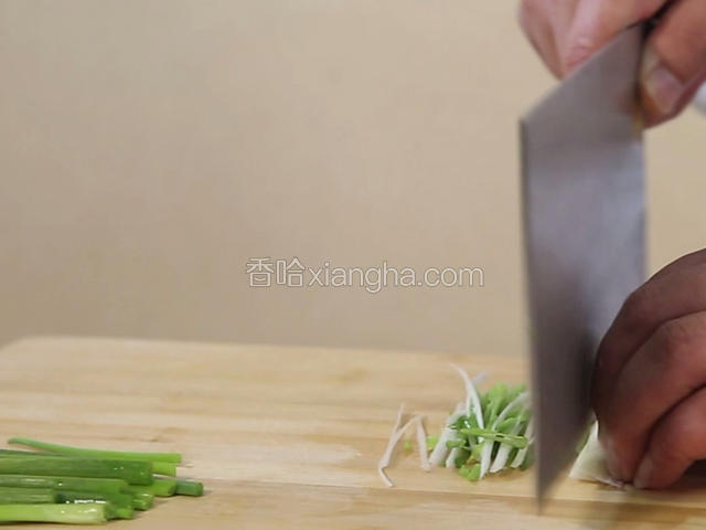 大葱切葱段，小葱切葱丝，姜切片