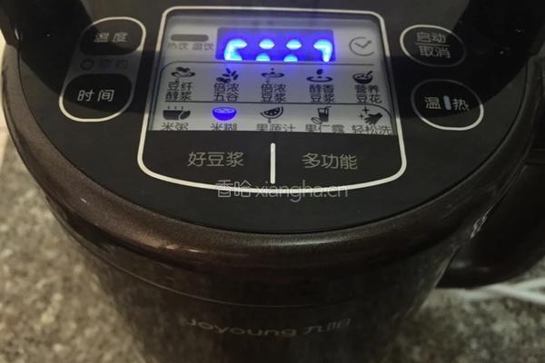 南瓜羹～豆浆机食谱的做法图解4