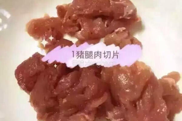 果语肉松的做法图解1