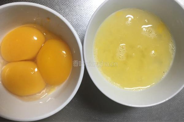 三色结义的做法图解4