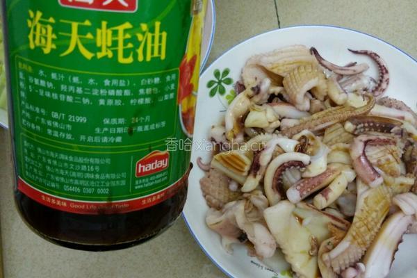 鱿鱼煲仔饭的做法图解4