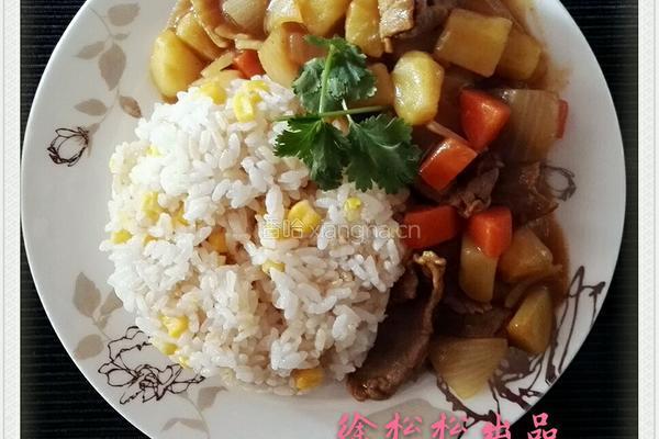 咖喱牛肉饭的做法图解8