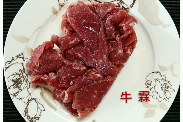 咖喱牛肉饭的做法图解2