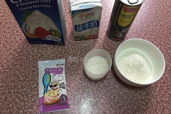 椰奶冻的做法图解1
