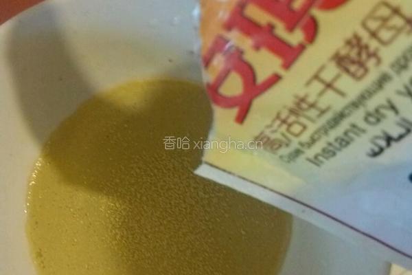 红糖草莓发糕的做法图解2