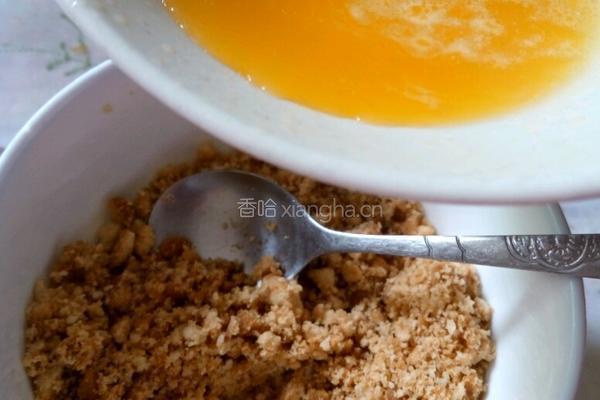渐变冰淇淋的做法图解2