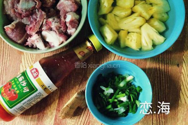 菠萝酸甜排骨的做法图解1