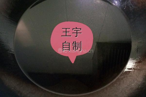 拔丝白果的做法图解6