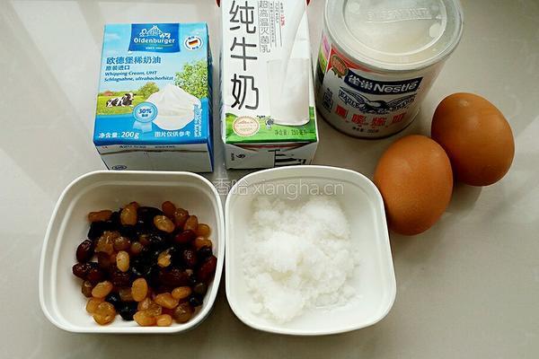 全蛋蜜豆蛋挞的做法图解1