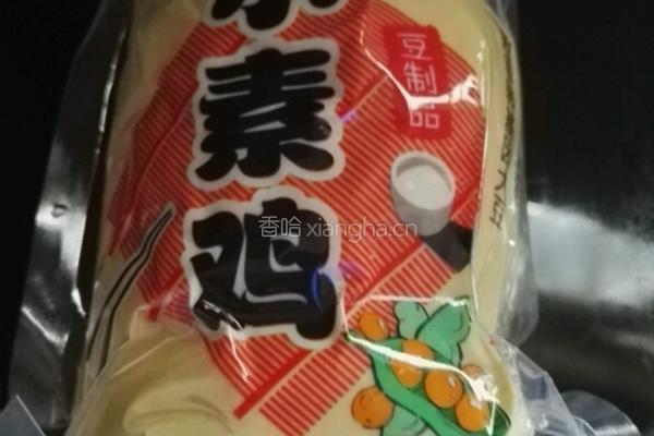 红烧素鸡的做法图解1