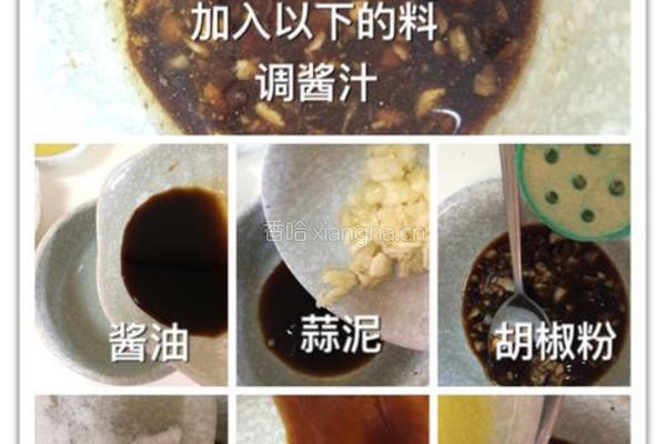 韩式炒杂菜的做法图解4