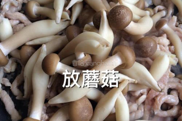 韩式炒杂菜的做法图解7