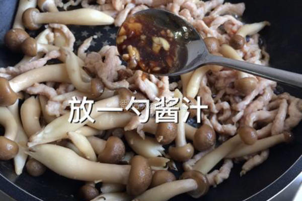 韩式炒杂菜的做法图解8