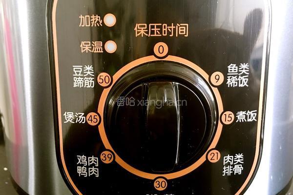 自制红豆馅的做法图解3
