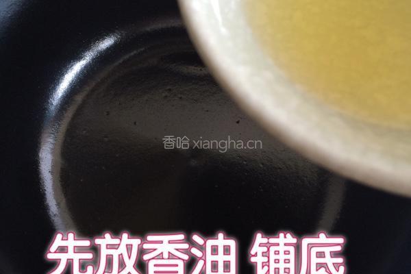 辣白菜豆芽拌饭的做法图解8