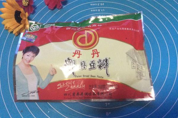 水煮肉片的做法图解6
