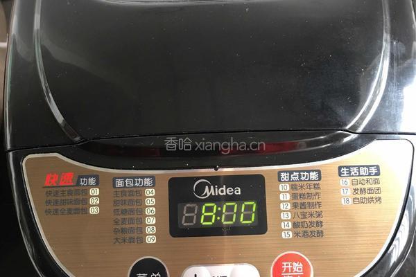 自制酸奶的做法图解7