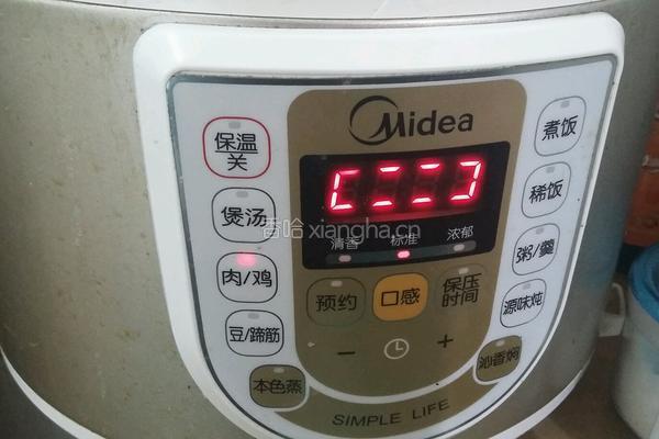 莲藕筒骨汤的做法图解4