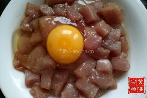 菠萝咕噜肉的做法图解3