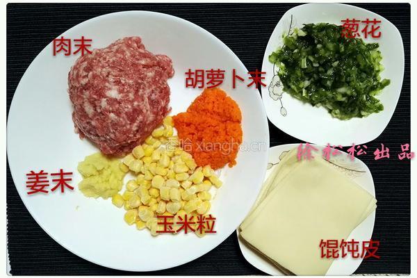 鲜肉烧麦的做法图解1