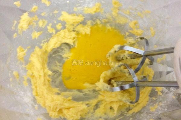 港式牛油蛋挞的做法图解2