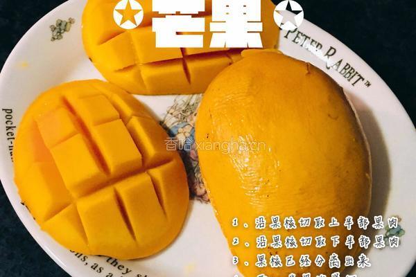 杨枝甘露的做法图解5
