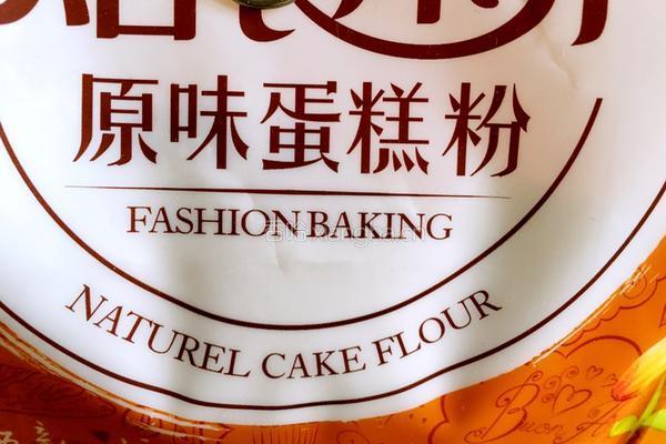 槐花可丽饼～《我与春色有个约会》的做法图解3