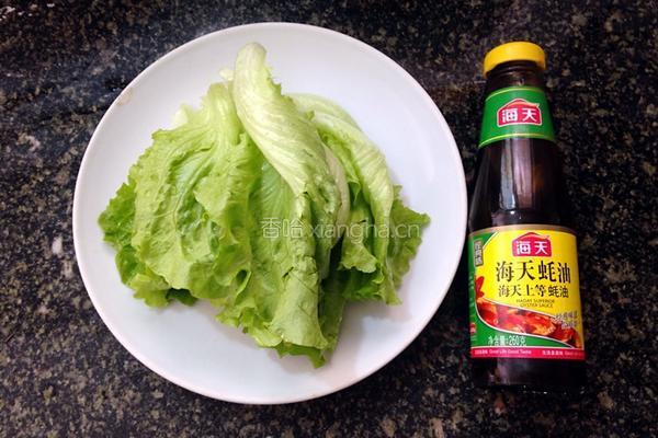 蚝油生菜的做法图解1