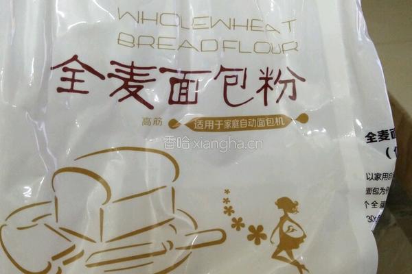 全麦提子面包的做法图解3