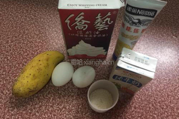 芒果蛋挞的做法图解1