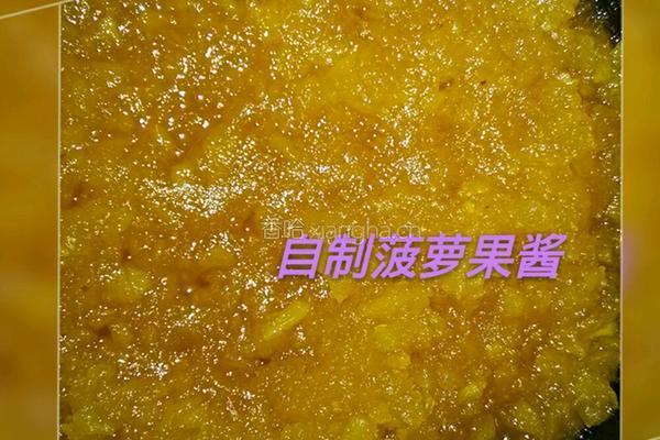 自制营养菠萝果酱的做法图解4