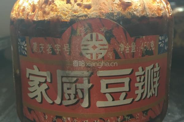 鱼香肉末茄子的做法图解2