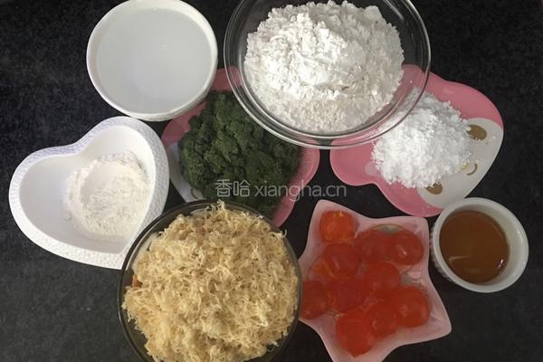 咸蛋黄肉松青团（网红青团）的做法图解1