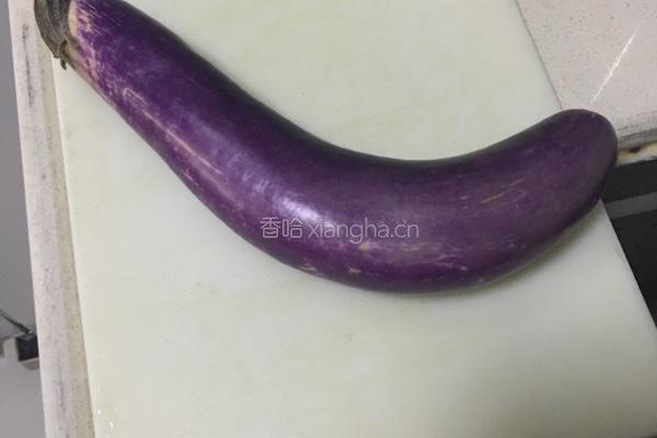 香煎茄子的做法图解1