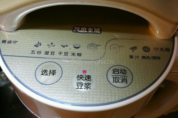 解毒养颜黑豆浆的做法图解3