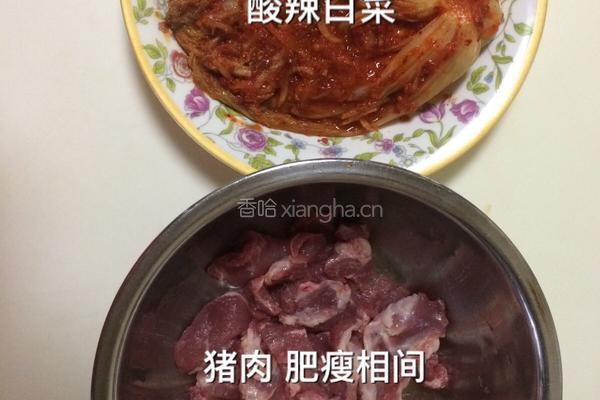 辣白菜汤的做法图解1