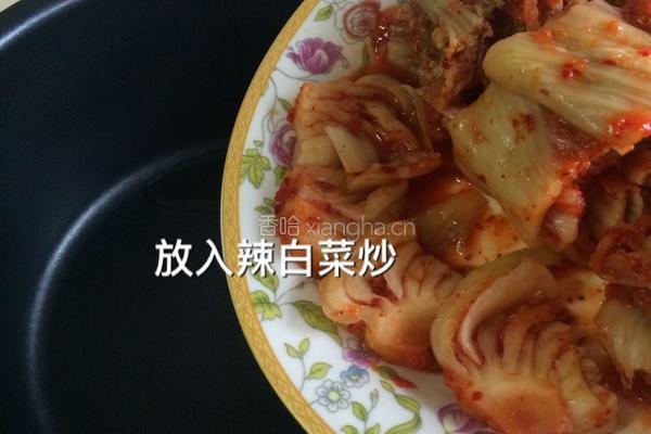 辣白菜汤的做法图解7