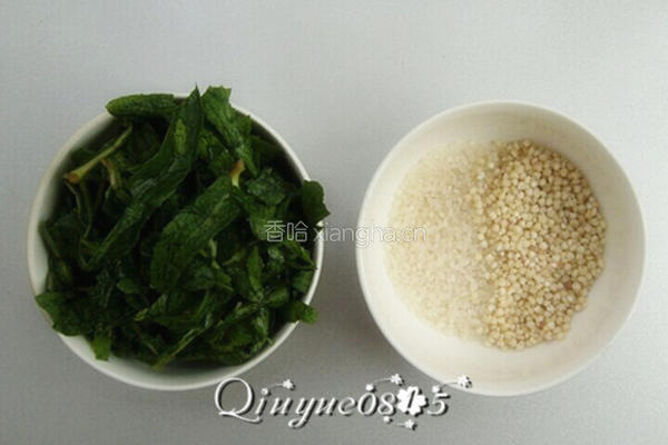 野菜二米粥的做法图解1