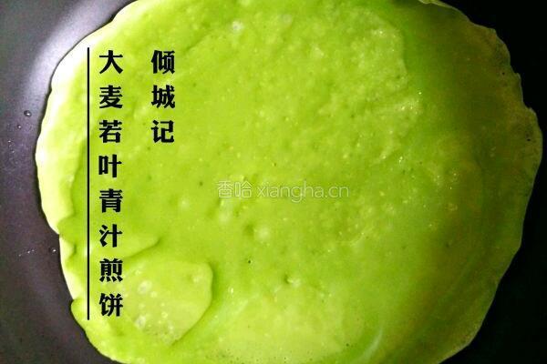 青汁煎饼的做法图解4