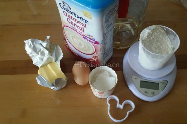 米粉磨牙饼干的做法图解1