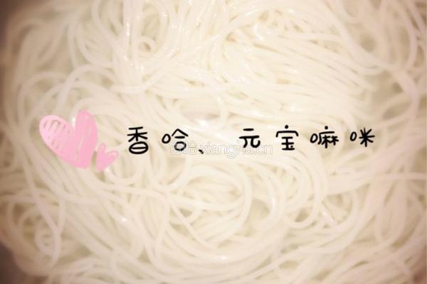 番茄火腿米线（简易版）的做法图解1
