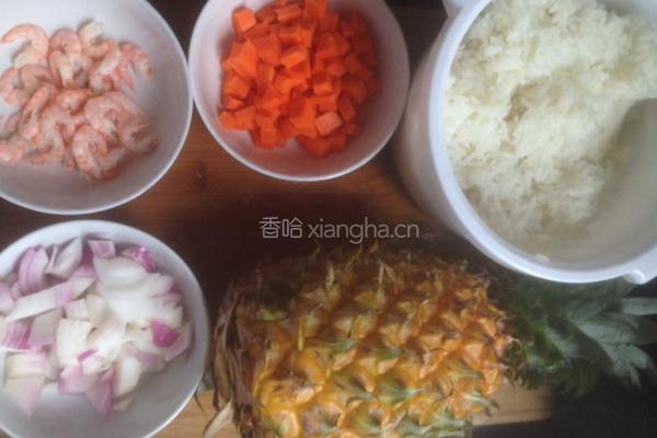 菠萝饭的做法图解1