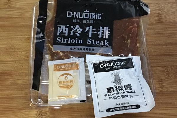 香喷喷的牛肉（牛排）盖浇饭的做法图解2