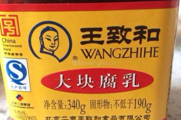 秘制酱肘子卷的做法图解2