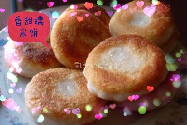 香甜糯米饼的做法图解5