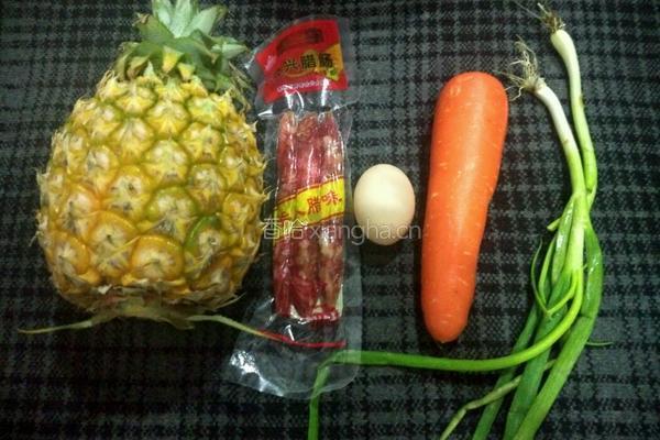 香甜菠萝饭的做法图解1