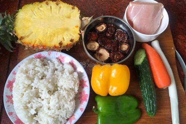 鸡丁菠萝饭的做法图解1