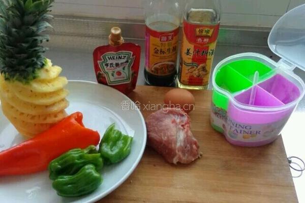 菠萝咕咾肉的做法图解1