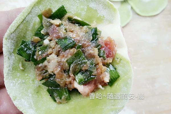 花团锦簇水饺的做法图解12